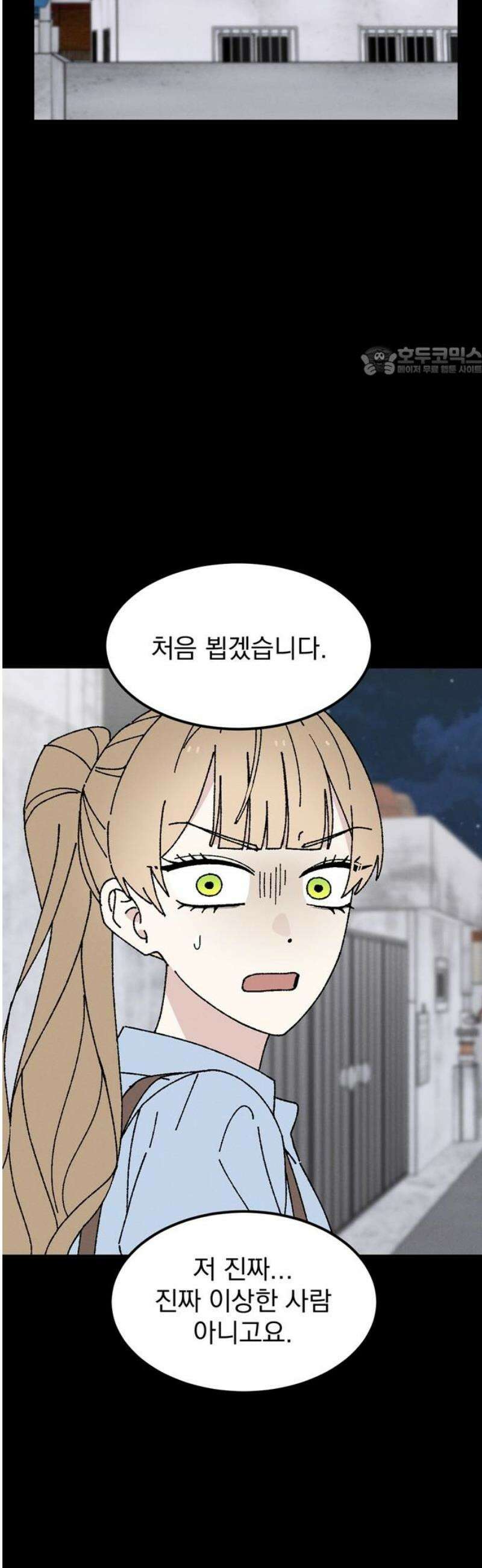티라노 노경수 8크아앙 9