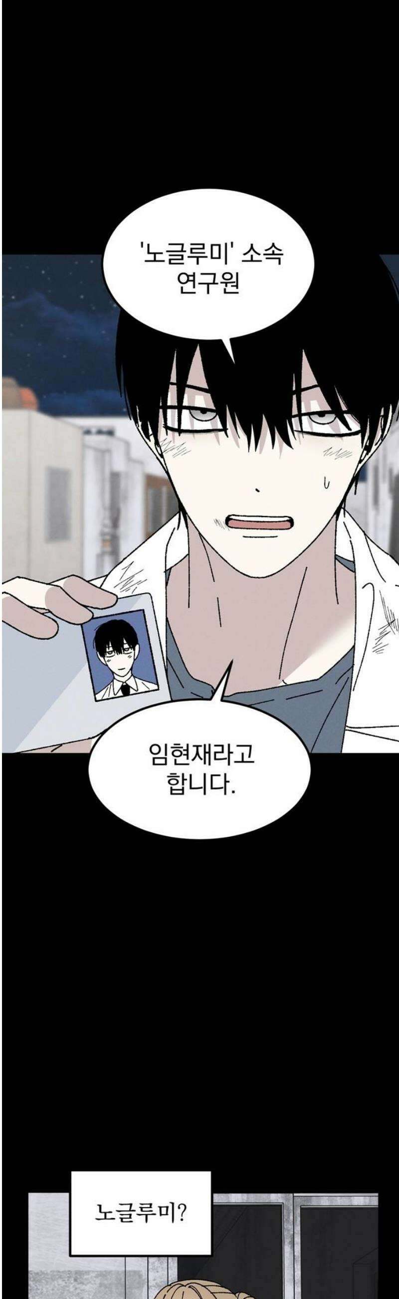 티라노 노경수 8크아앙 10
