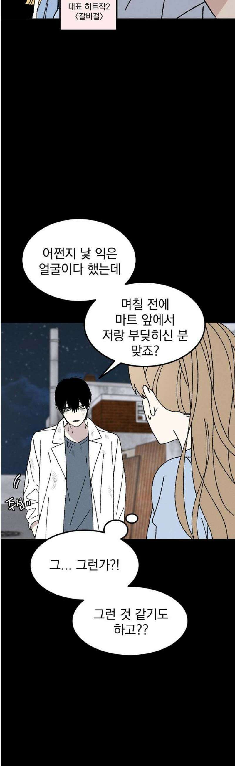 티라노 노경수 8크아앙 12