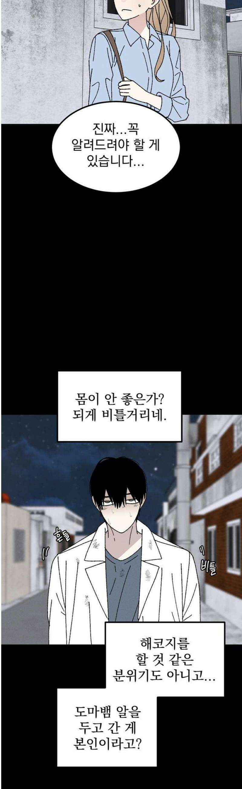 티라노 노경수 8크아앙 14