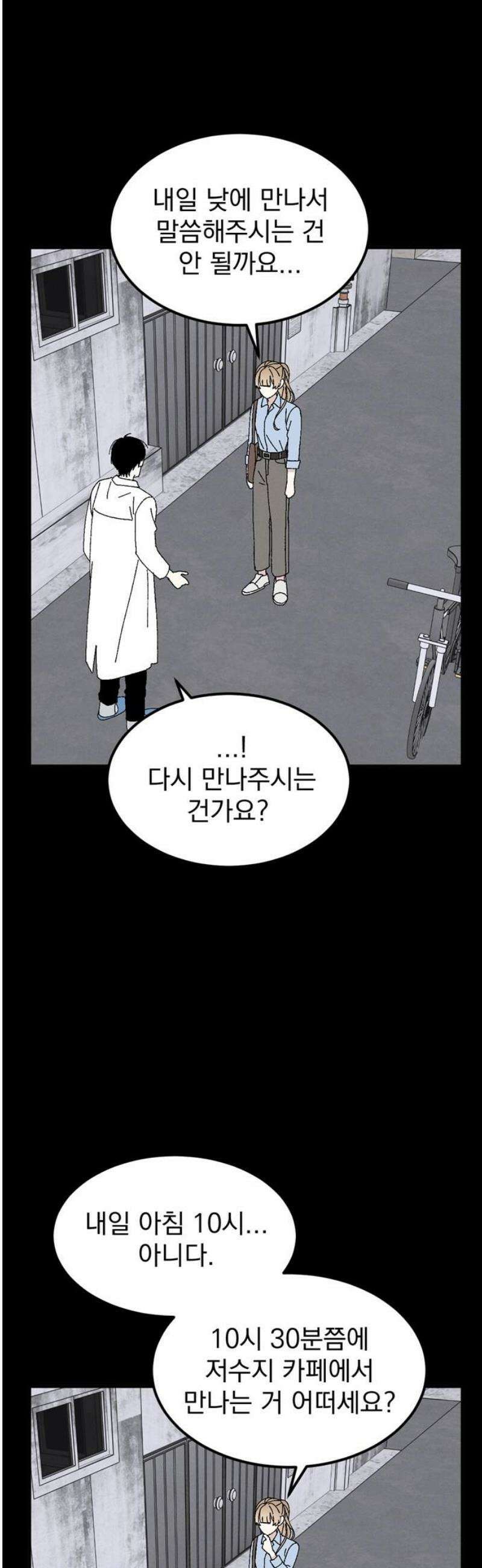 티라노 노경수 8크아앙 18