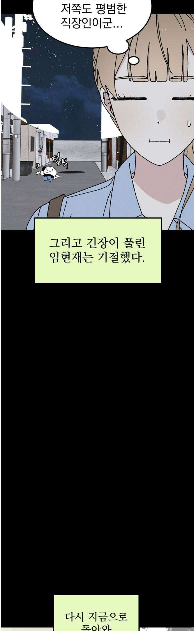 티라노 노경수 8크아앙 21