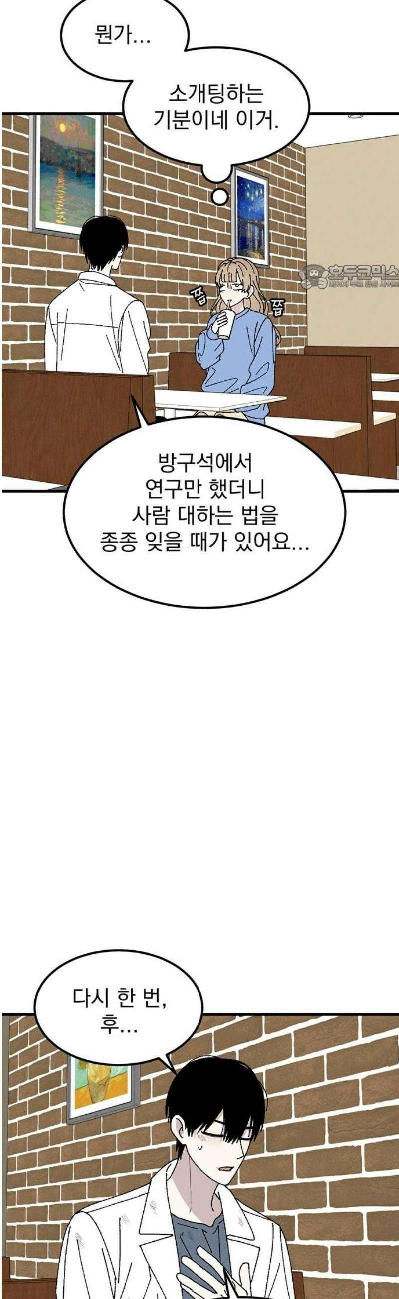 티라노 노경수 8크아앙 24