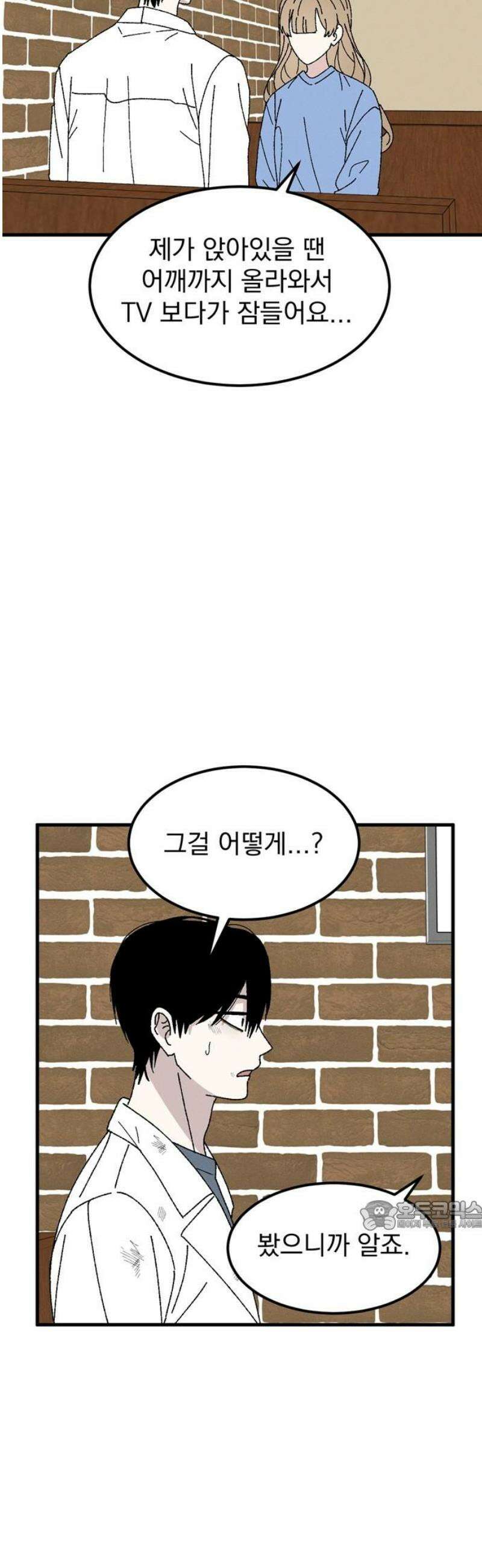 티라노 노경수 8크아앙 32