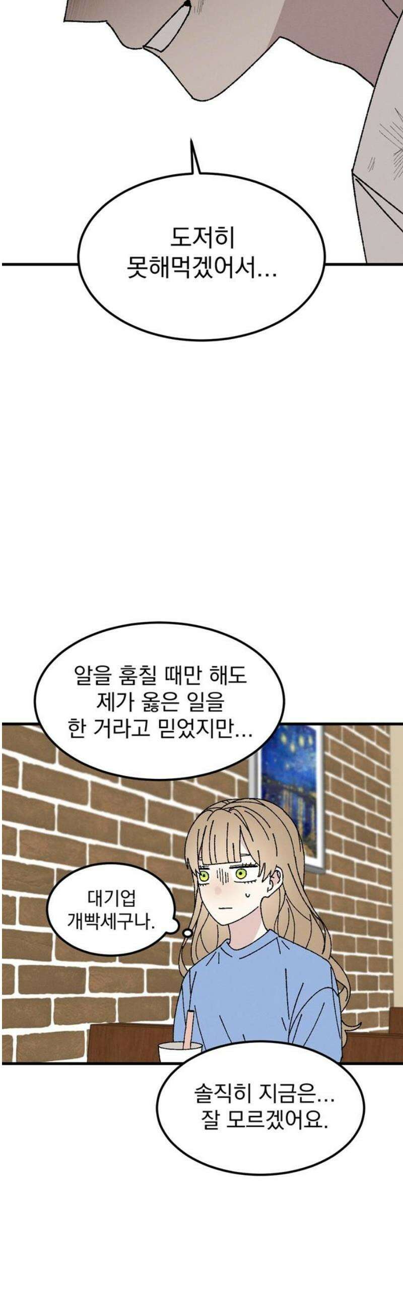 티라노 노경수 8크아앙 44