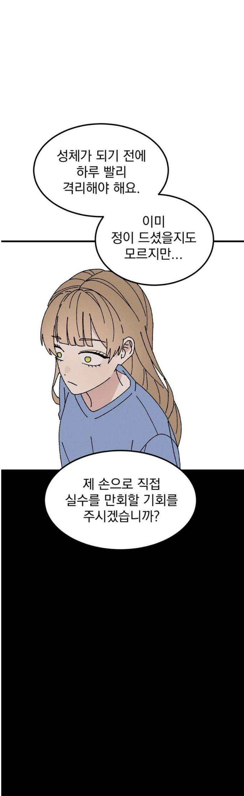 티라노 노경수 8크아앙 48