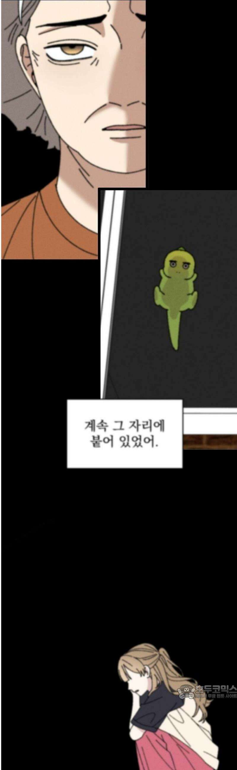 티라노 노경수 8크아앙 49