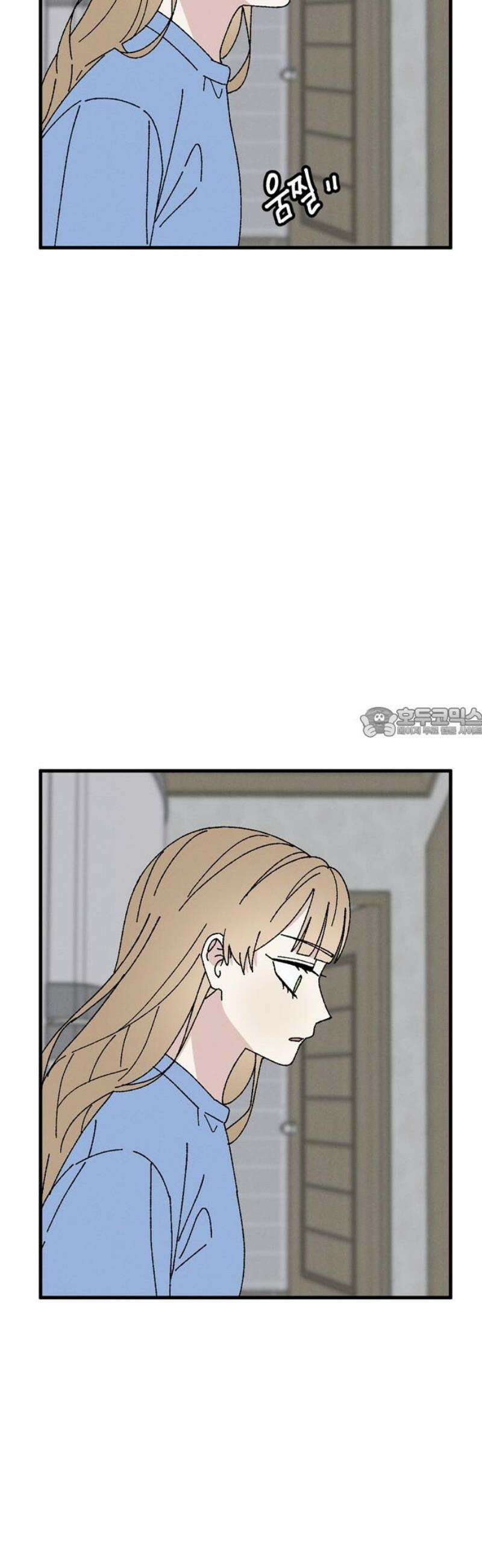 티라노 노경수 8크아앙 58