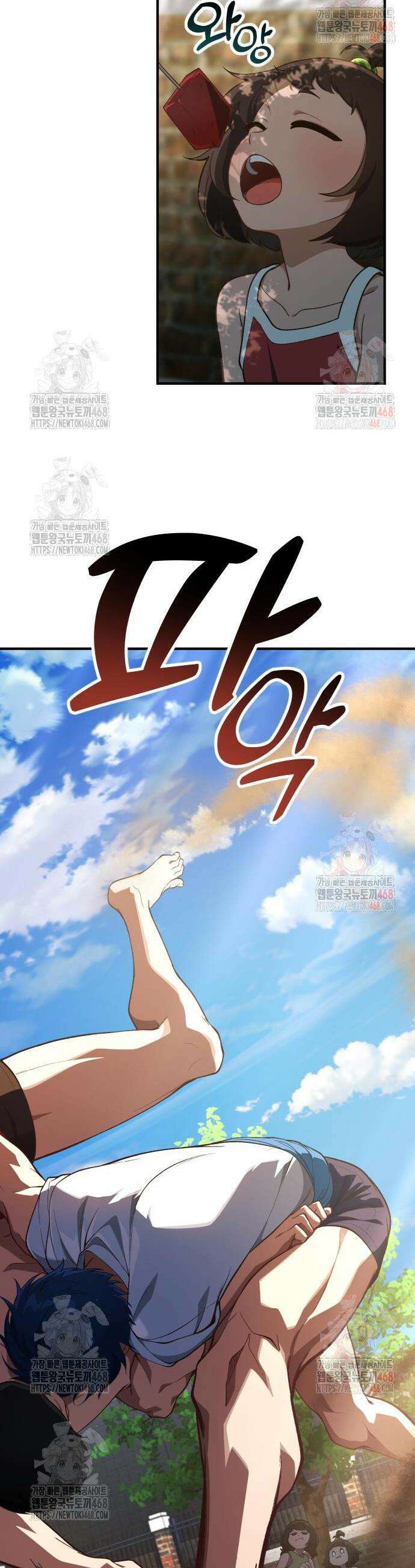 천재는 평범하게 살기로 했더 25화 11
