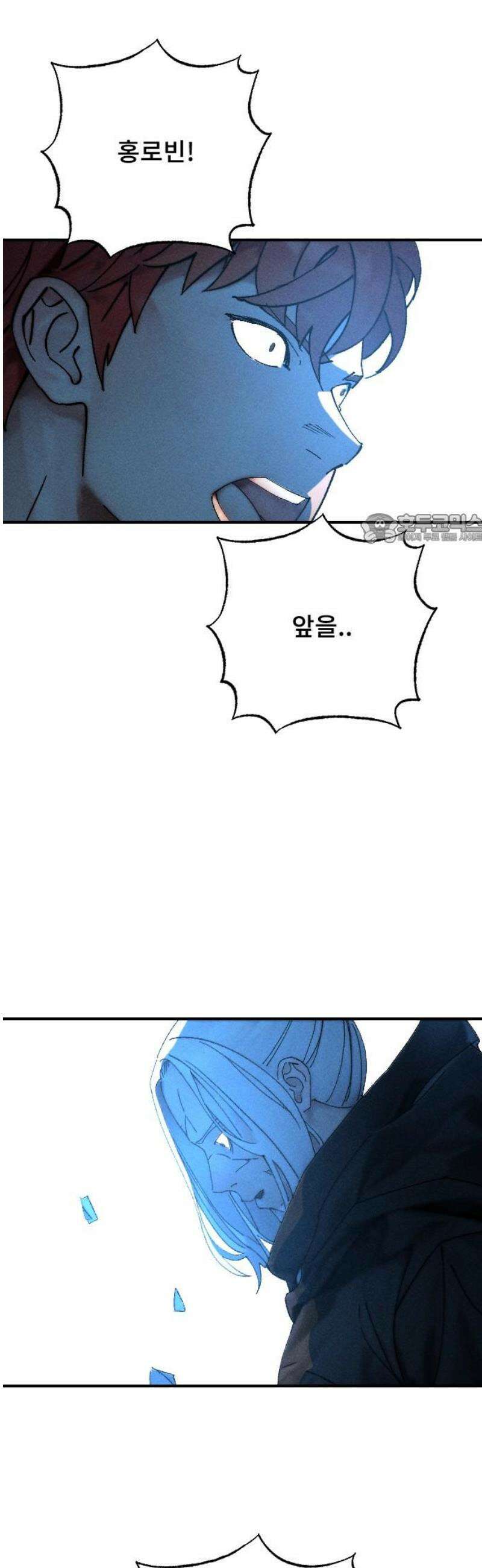 크립티드 32． 시간의 끝 (3) 41