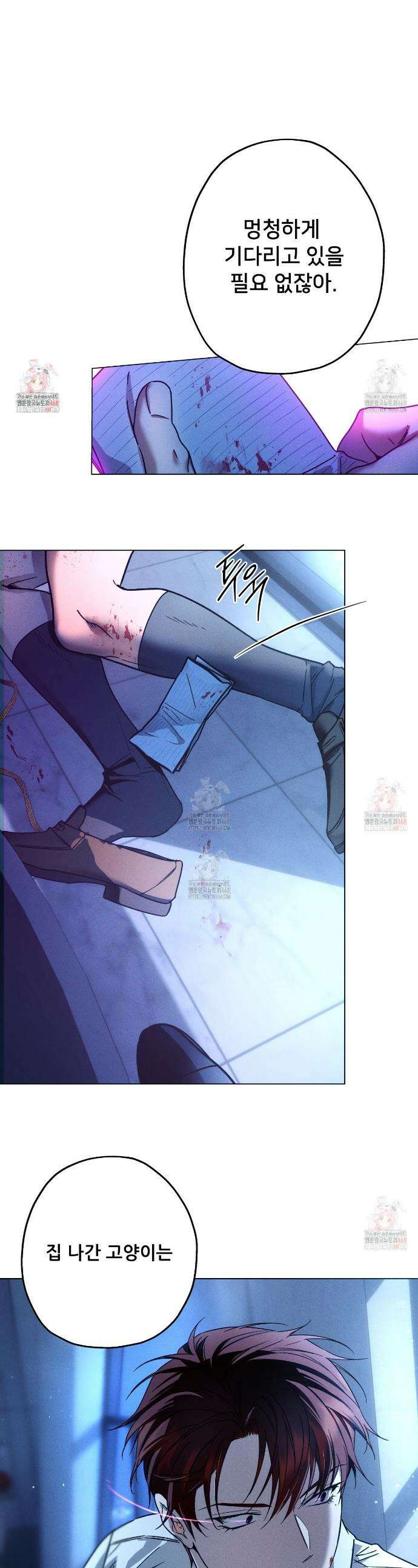 앙앙anan 125화 1