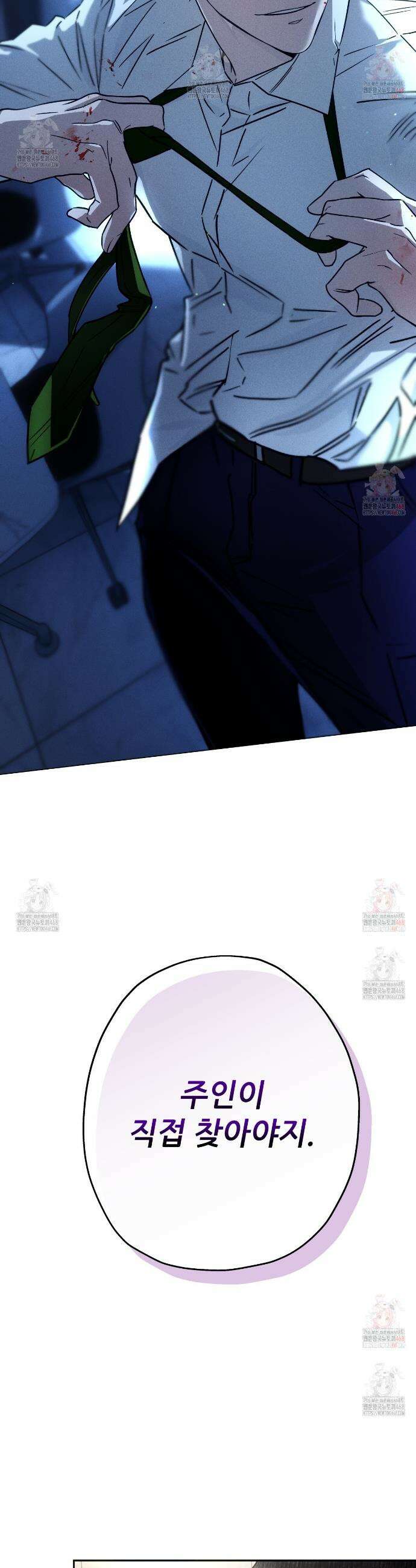 앙앙anan 125화 2