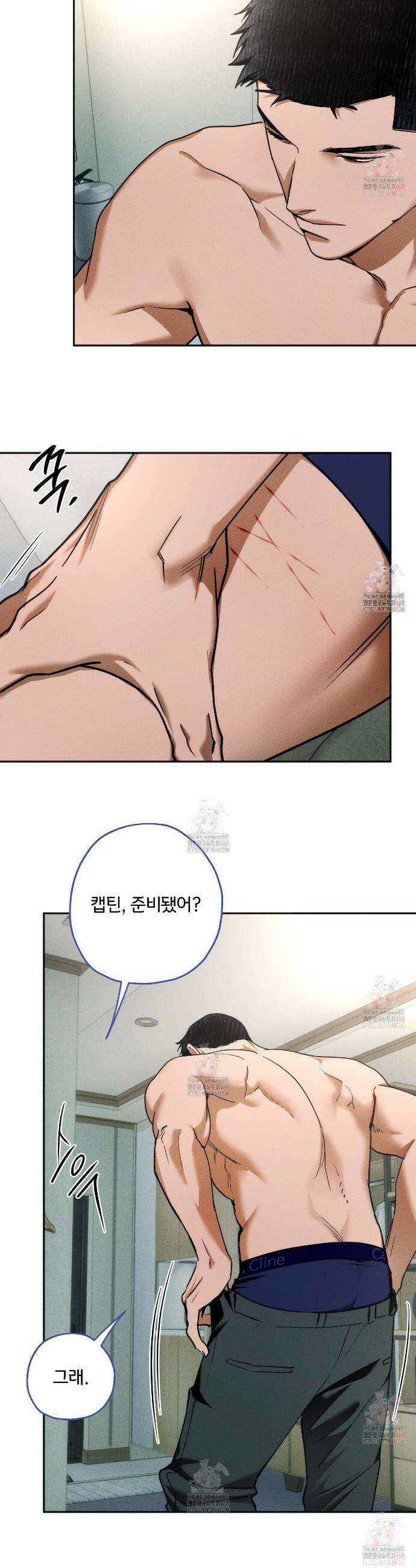 앙앙anan 125화 3