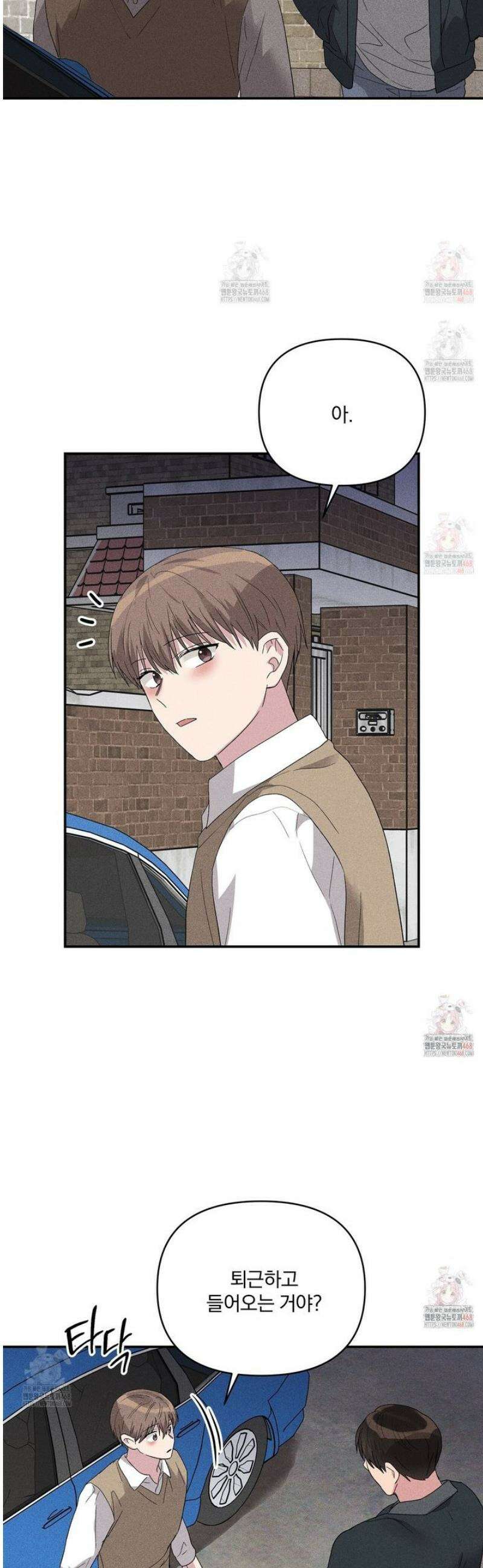 치치 시리즈 54화 17