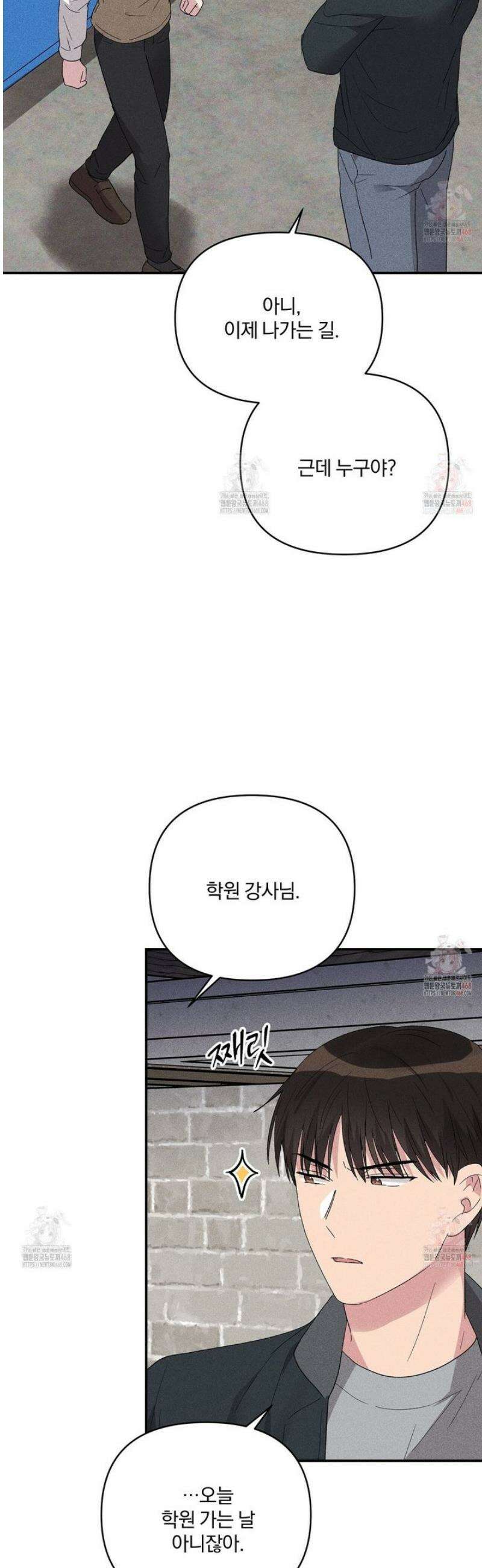 치치 시리즈 54화 18
