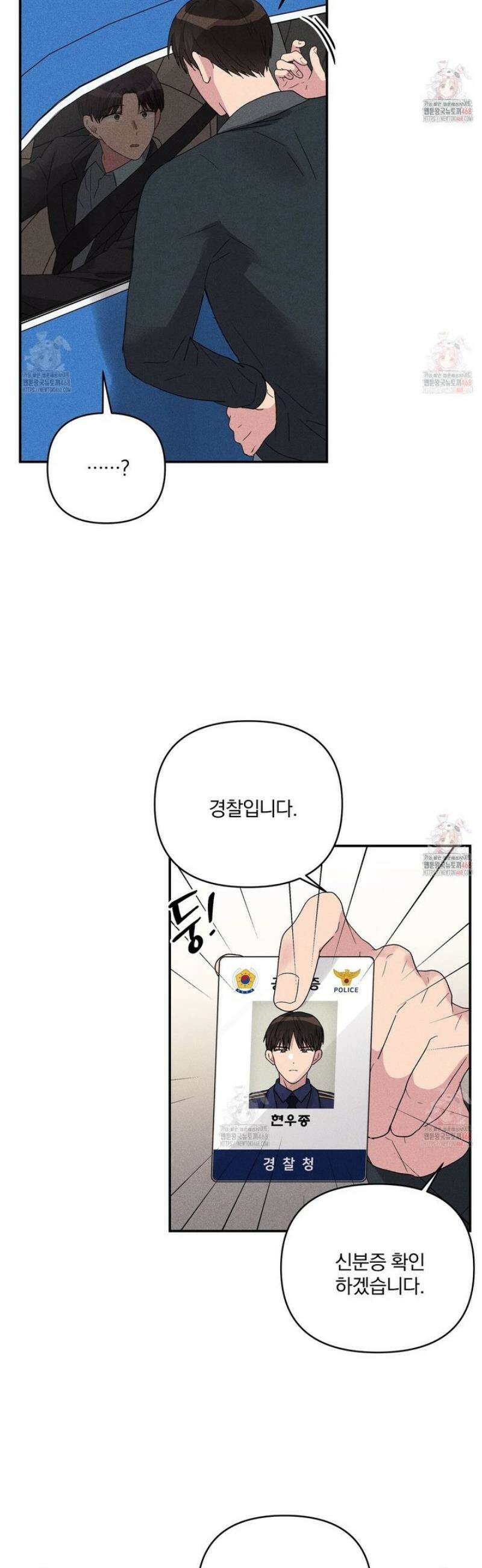 치치 시리즈 54화 20