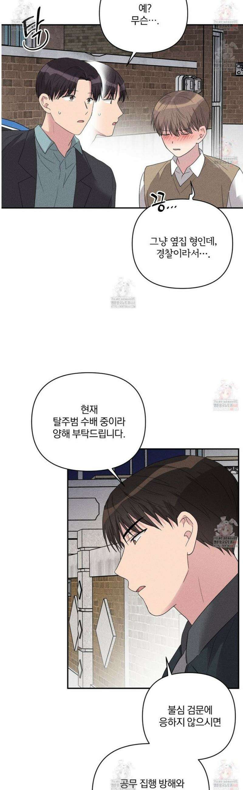 치치 시리즈 54화 21