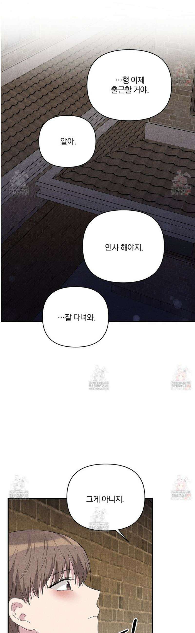 치치 시리즈 54화 31