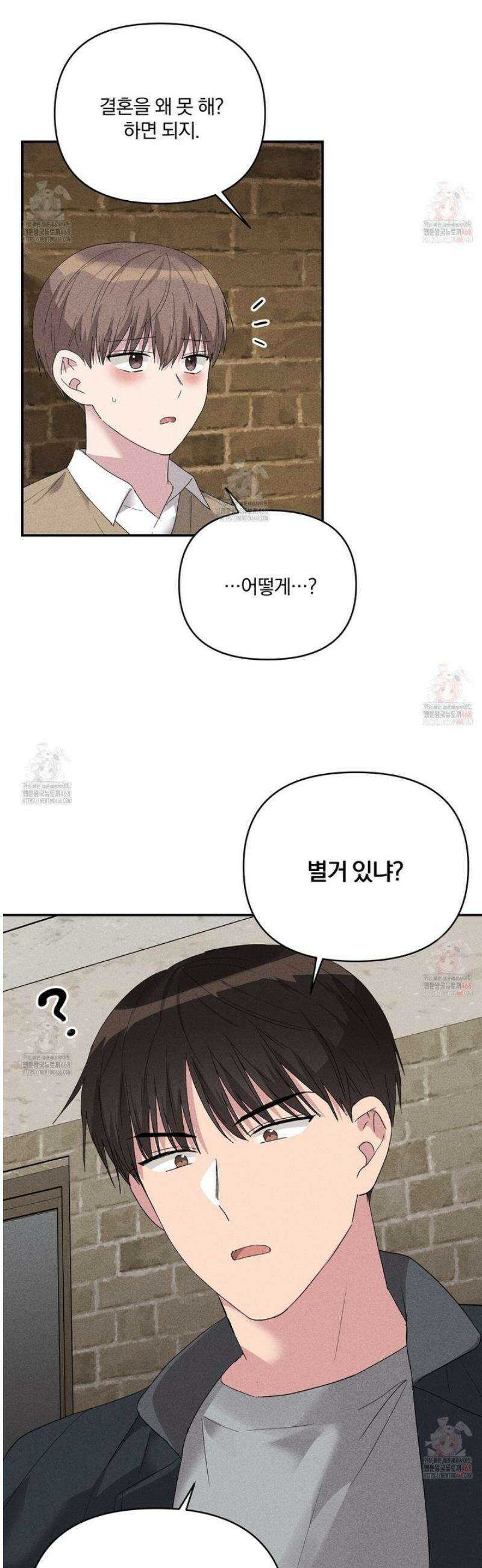 치치 시리즈 54화 35