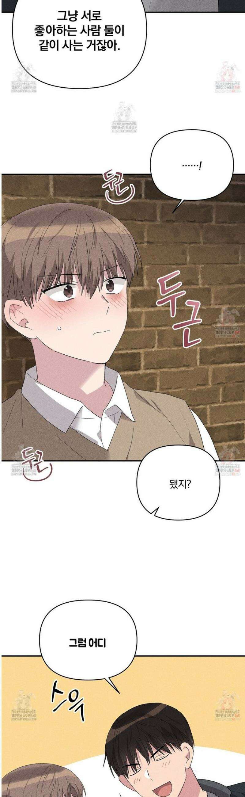 치치 시리즈 54화 36