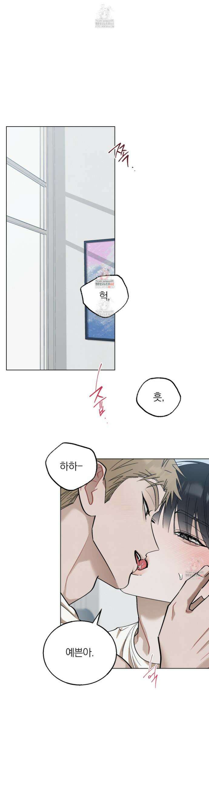 홍실퀘스트 22화 1