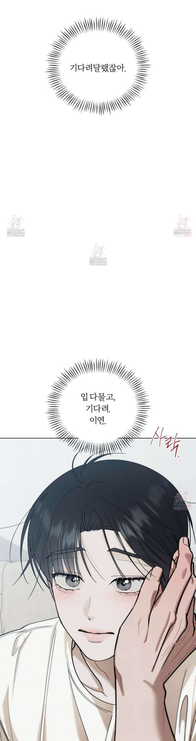 홍실퀘스트 22화 4