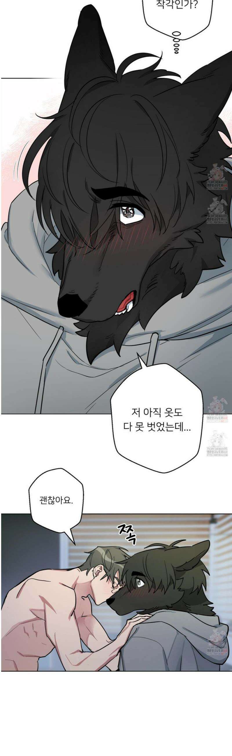 안돼요! 몰라요? 사실 알아요?! 34화 6