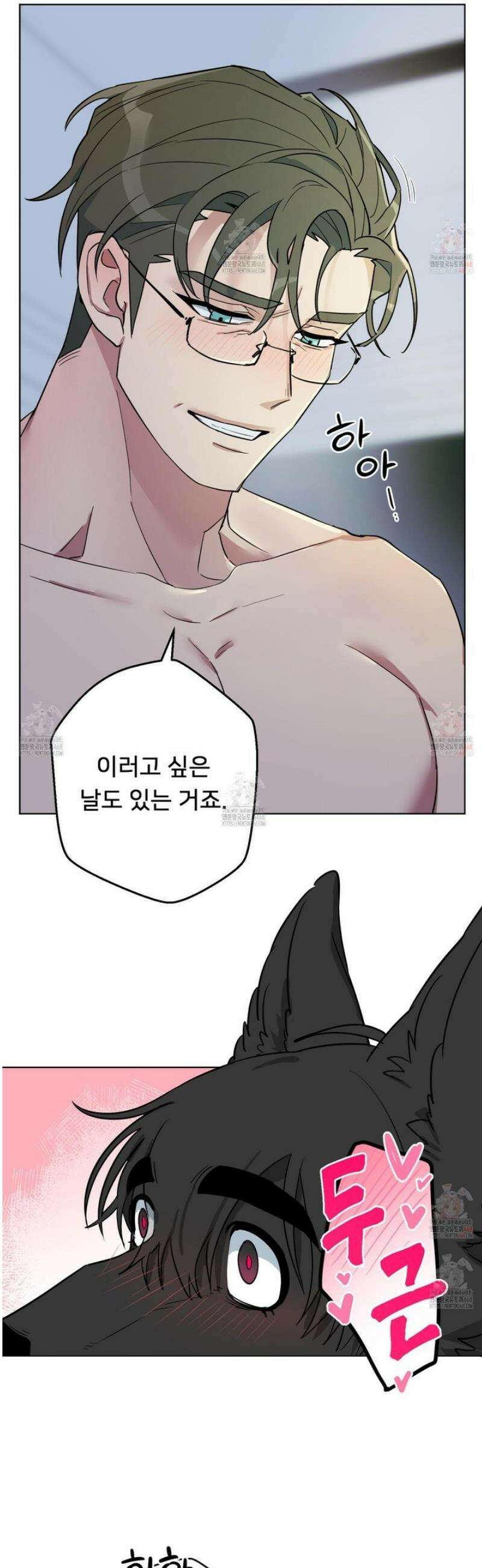 안돼요! 몰라요? 사실 알아요?! 34화 7
