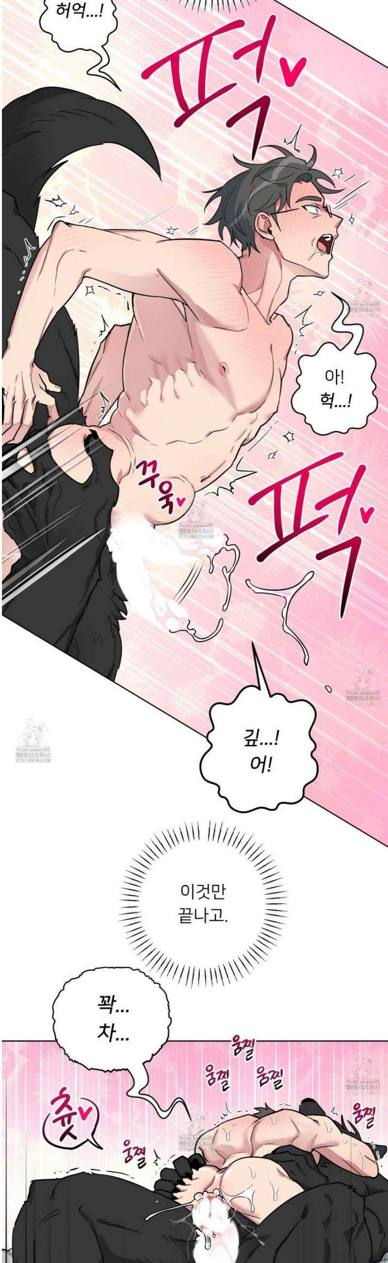 안돼요! 몰라요? 사실 알아요?! 34화 10