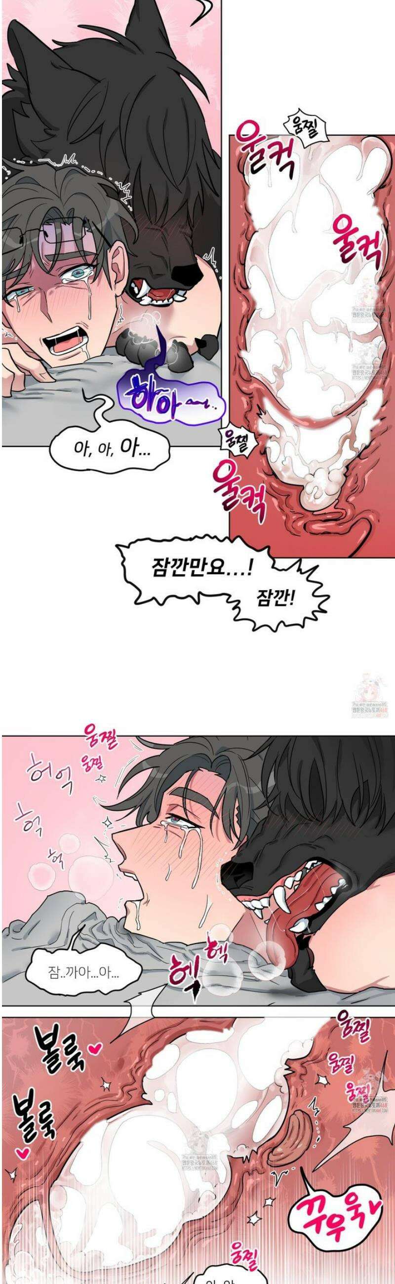 안돼요! 몰라요? 사실 알아요?! 34화 14