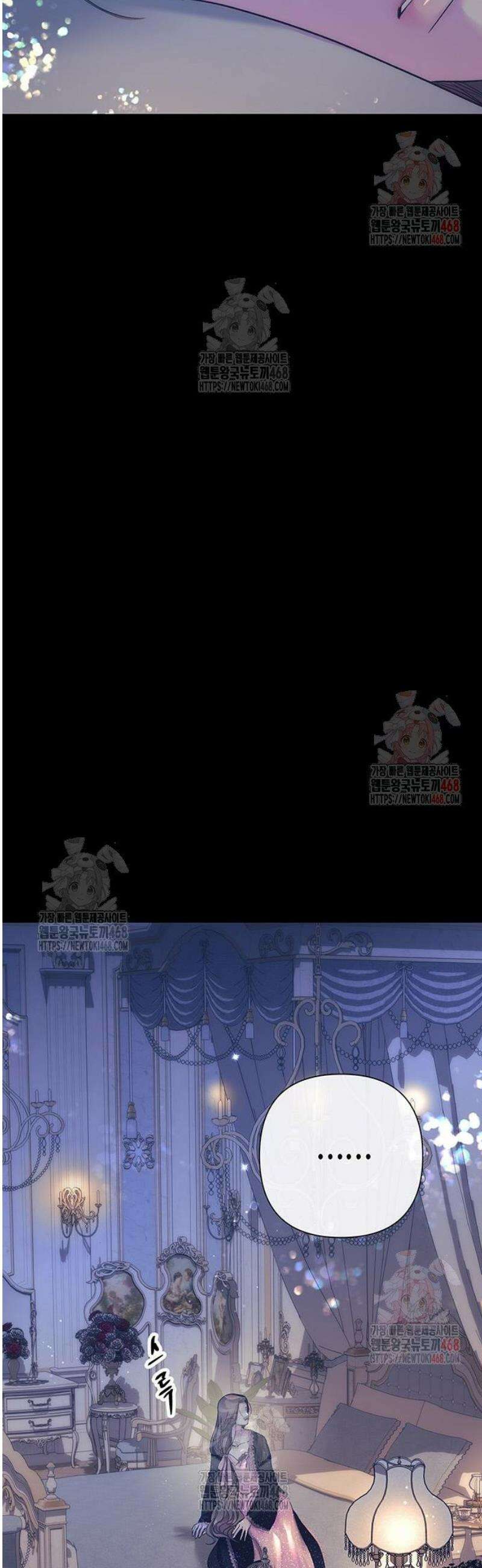 문제적 왕자님 114화: 꽃의 무덤 3