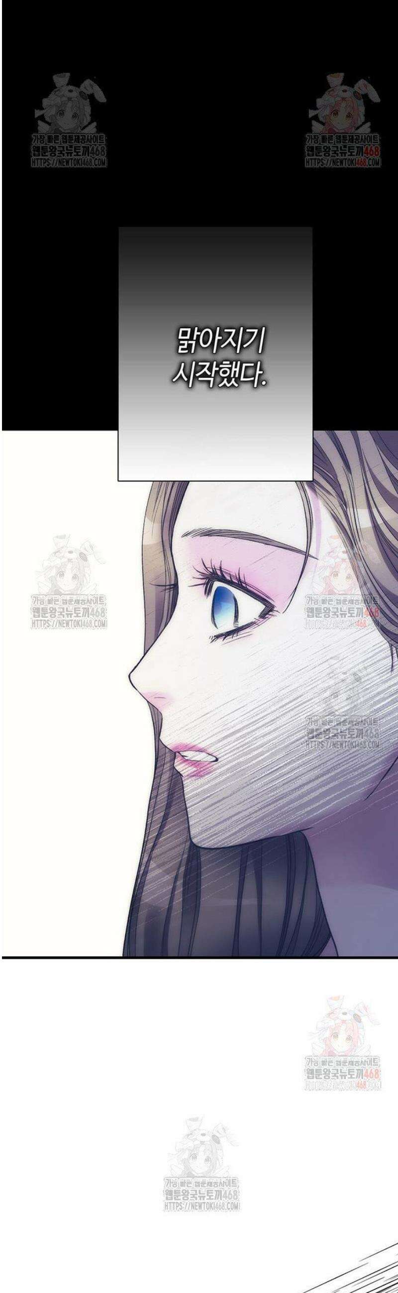 문제적 왕자님 114화: 꽃의 무덤 18