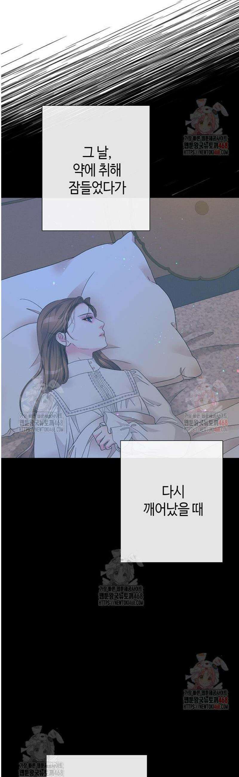 문제적 왕자님 114화: 꽃의 무덤 19
