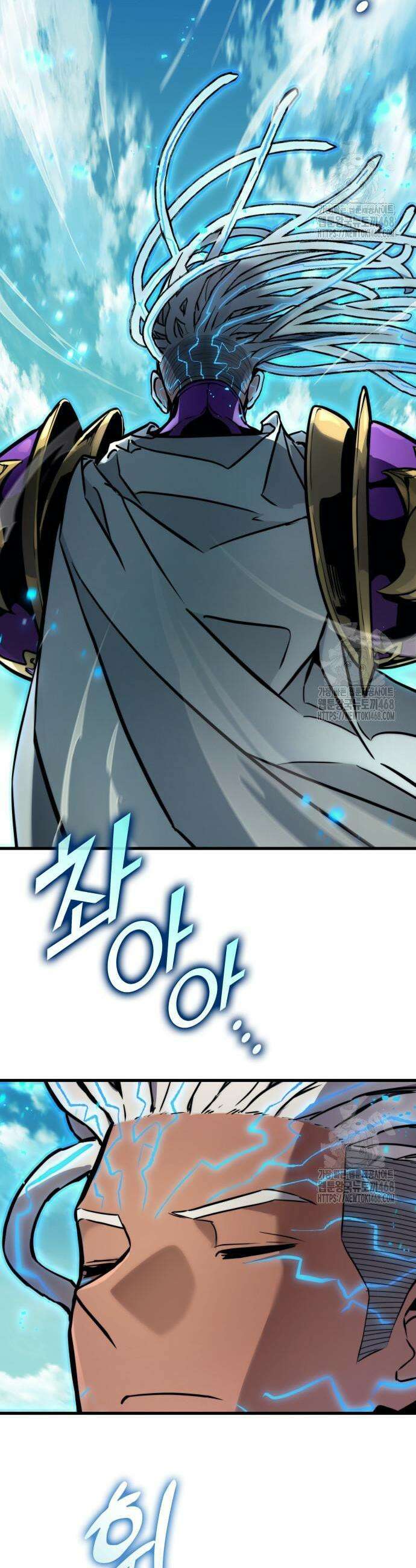 킬 더 드래곤 146화 3