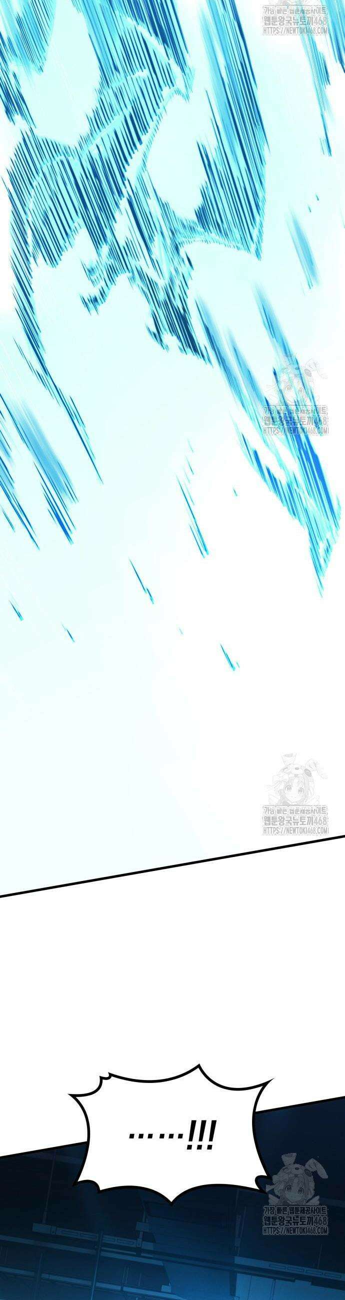 킬 더 드래곤 146화 14