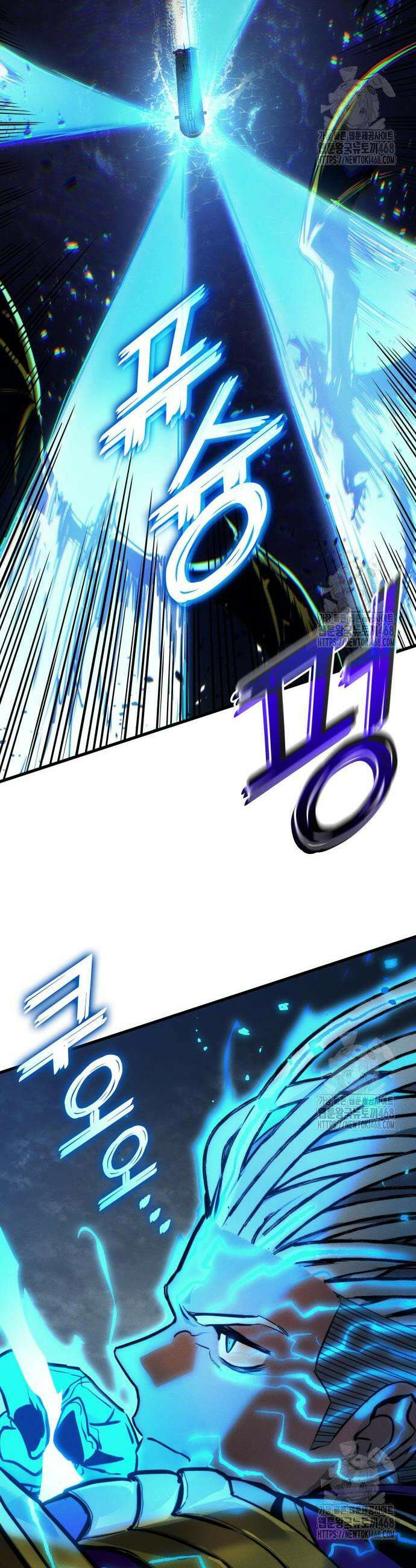 킬 더 드래곤 146화 21