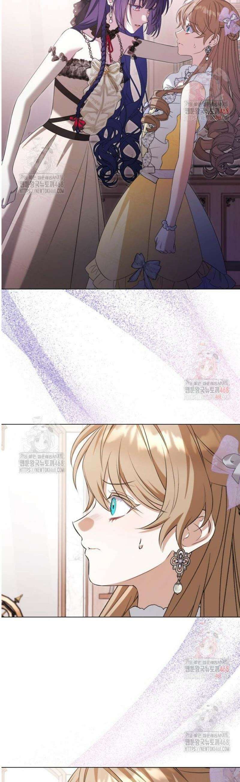 꿇어보세요, 대공님! 15화 6