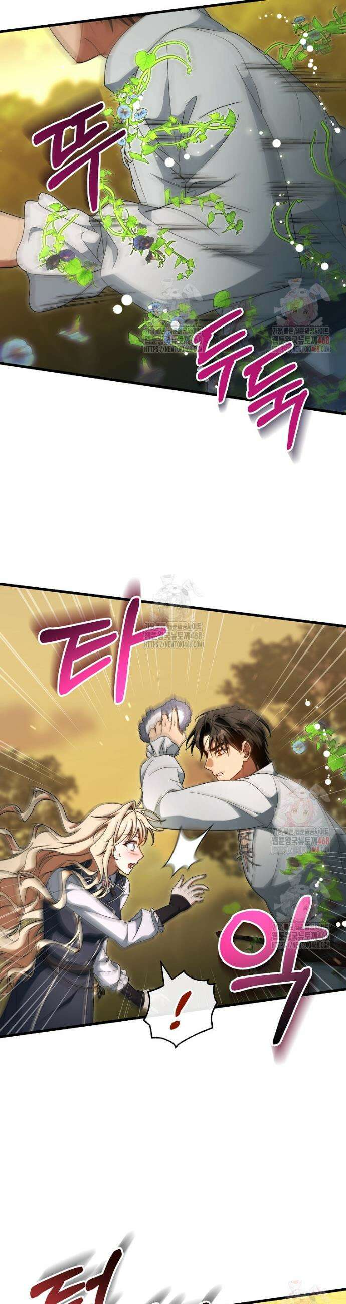 주인공의 구원자가 될 운명입니다 145화 28
