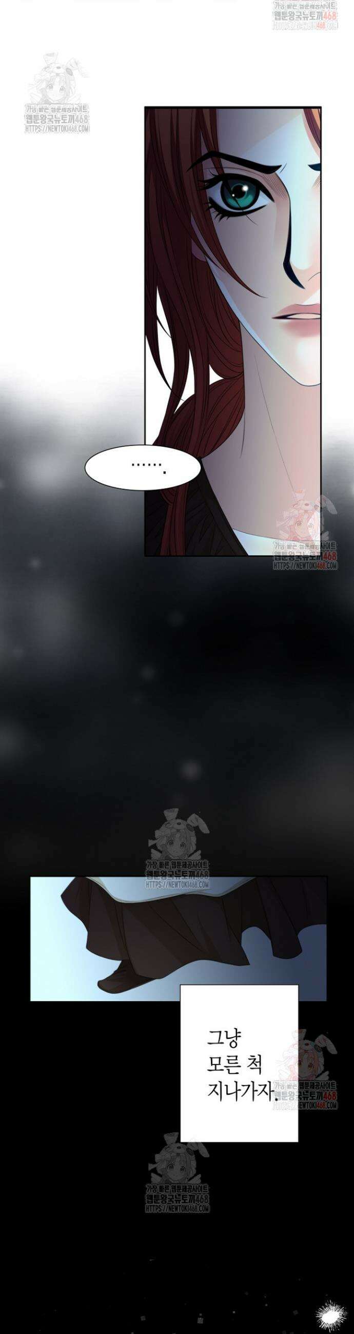 그가 이혼을 당하는 방법 23화 3