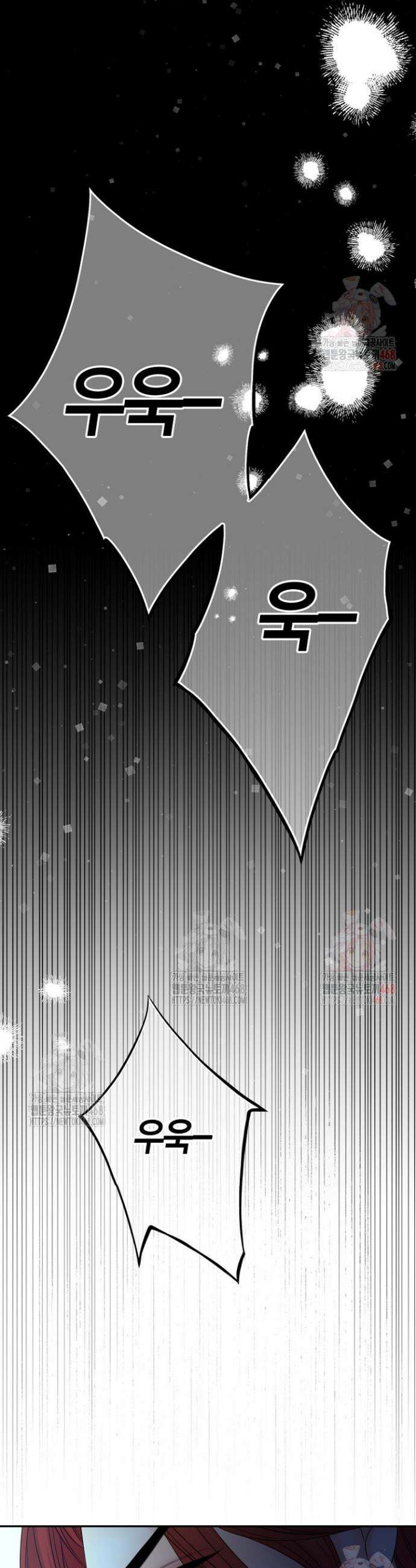 그가 이혼을 당하는 방법 23화 4