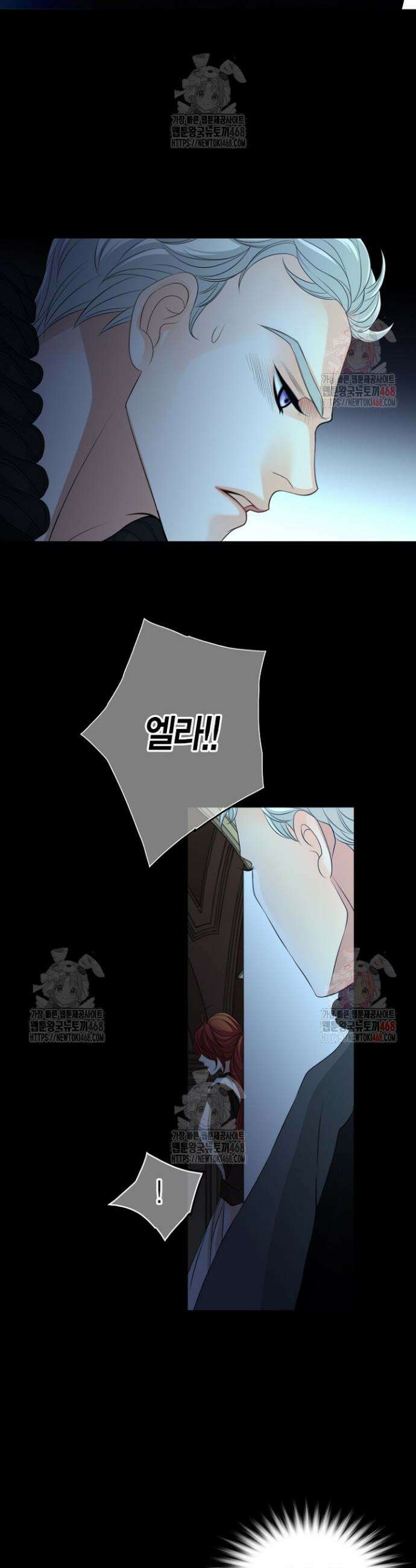 그가 이혼을 당하는 방법 23화 6