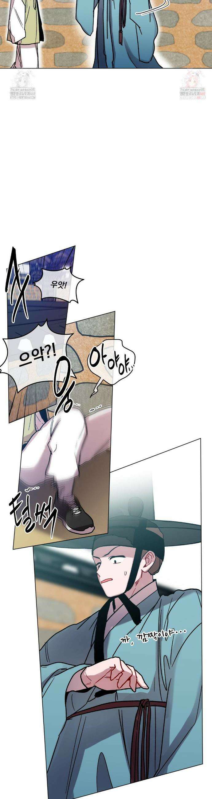 여름 하늘 소낙비 101화 3