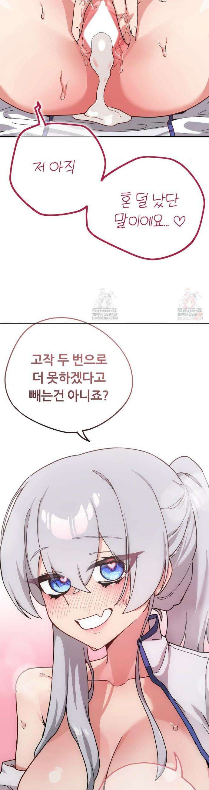 코스프레 여친 9화 12