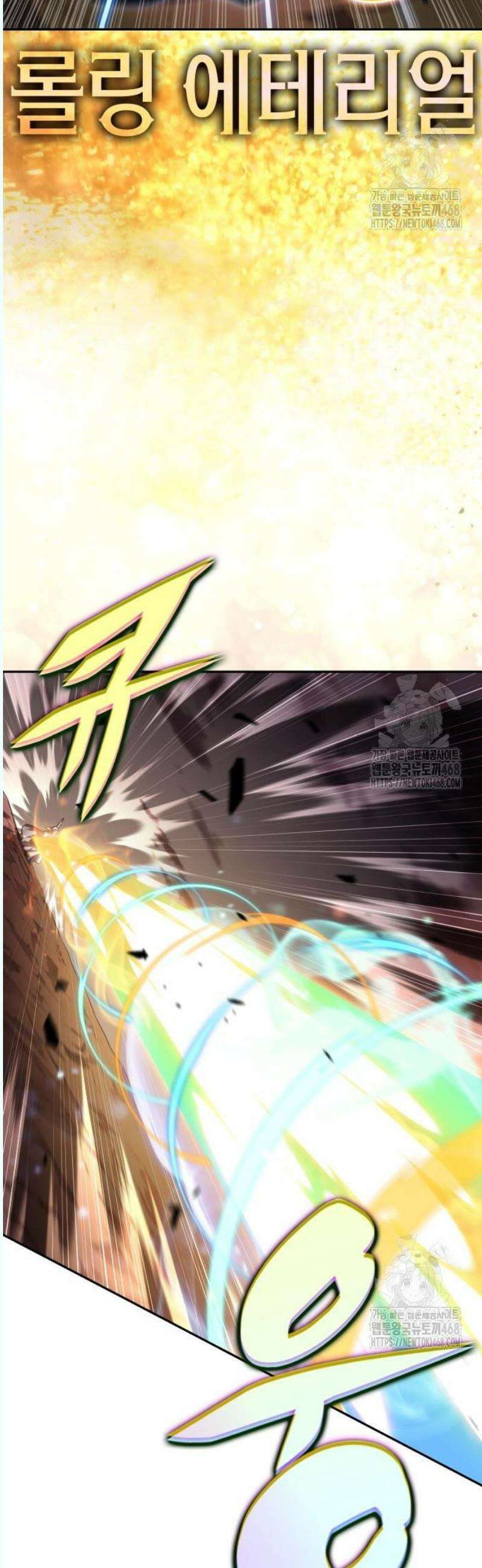 회귀한 공작가의 막내도련님은 암살자 72화 12