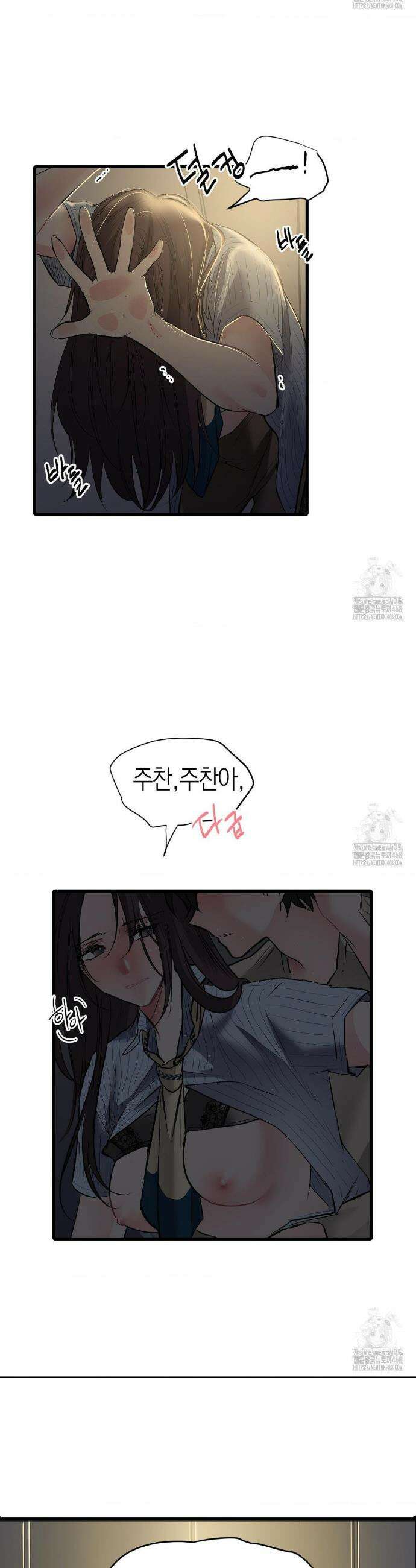 손 맛이 좋은 남자 20화 27