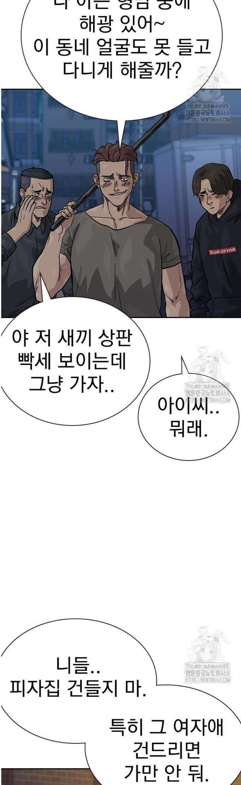 죽지 않으려면 시즌3 6화 3