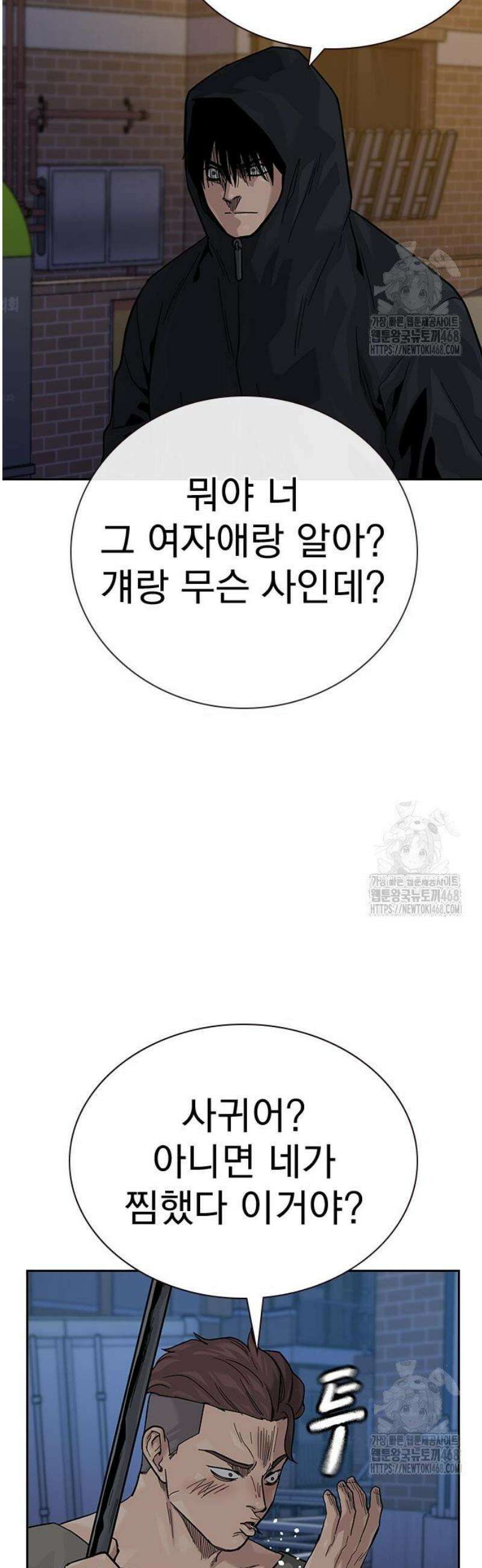 죽지 않으려면 시즌3 6화 4