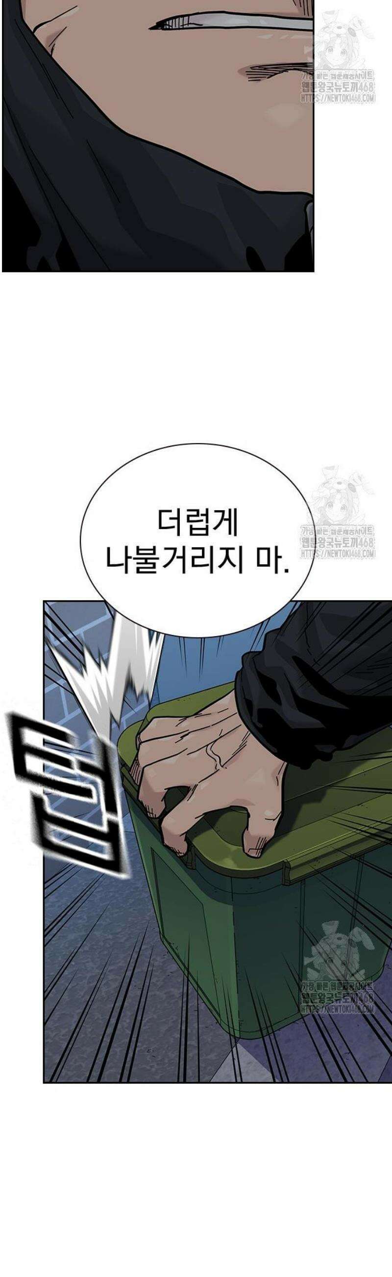 죽지 않으려면 시즌3 6화 7