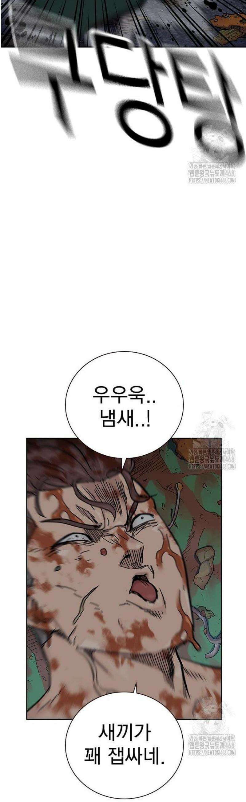 죽지 않으려면 시즌3 6화 10