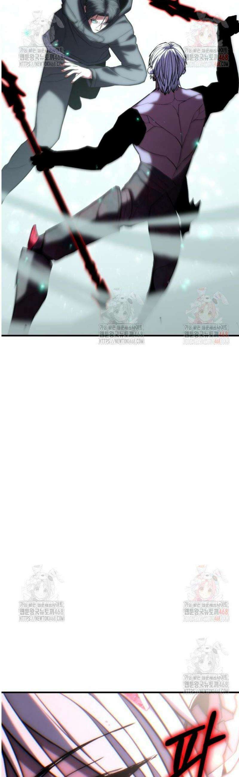파티에서 추방된 영웅이 너무 뛰어남 52화 2
